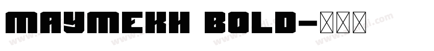 Maymekh Bold字体转换 Maymekh Bold字体转换